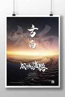 南天竹图片大全大图片