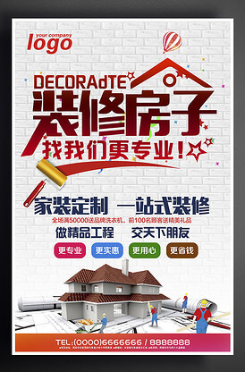 冬青树叶的功效与作用