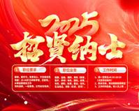 冬青树下的誓言咚漫