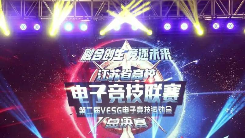 电子竞技职业赛事观赛入门需要了解哪些基础概念