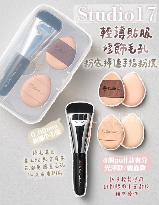 春哥美妆用品店地址